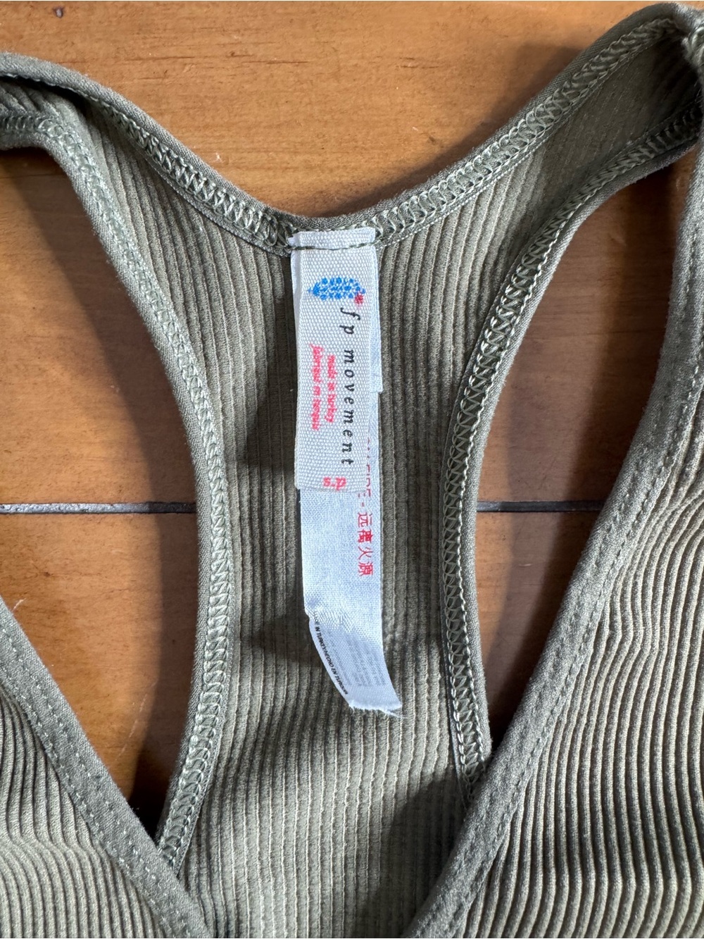 Free People Movement Tank - Picture 2 of 4